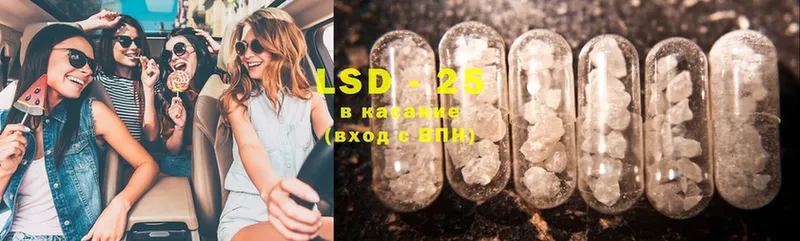 LSD-25 экстази ecstasy  Райчихинск 